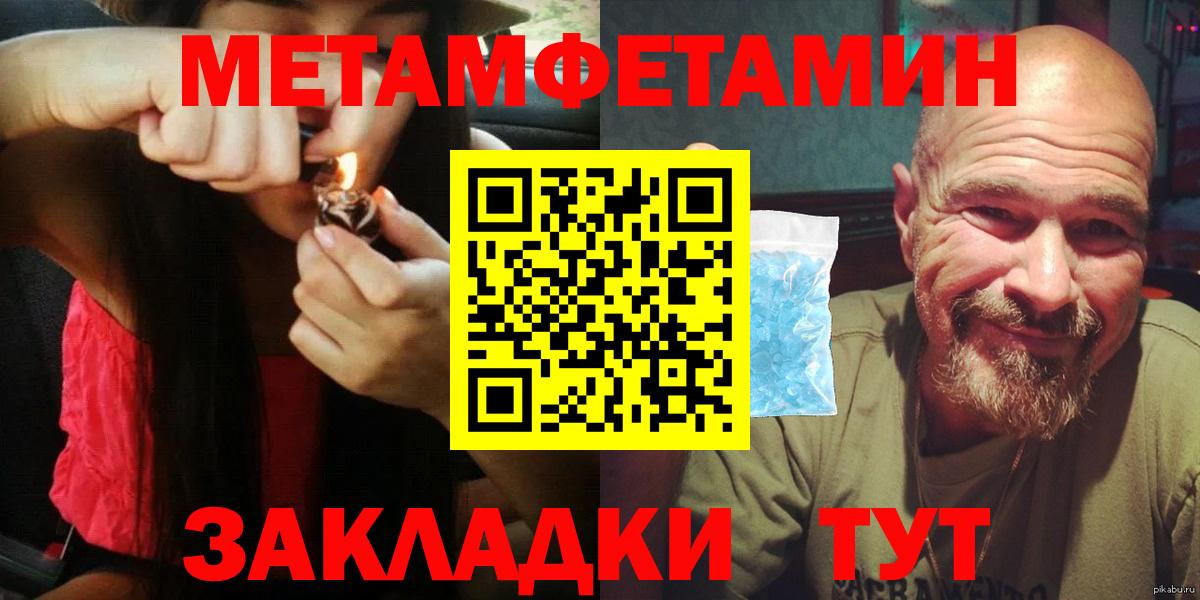 АМФ Розовый Мичуринск
