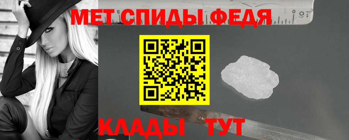 АМФЕТАМИН VHQ  Вход с VPN  Мичуринск 