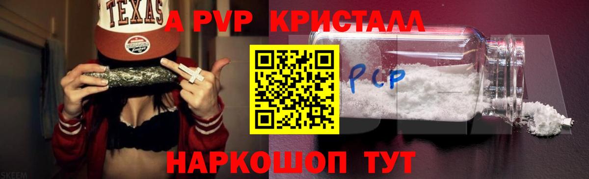 Alpha-PVP  Alfa_PVP кристаллы  Вход с VPN  Alfa_PVP кристаллы  где купить   Мичуринск 