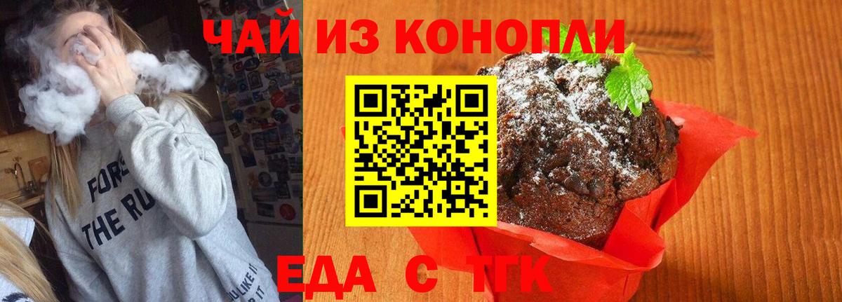 Марихуана Мичуринск