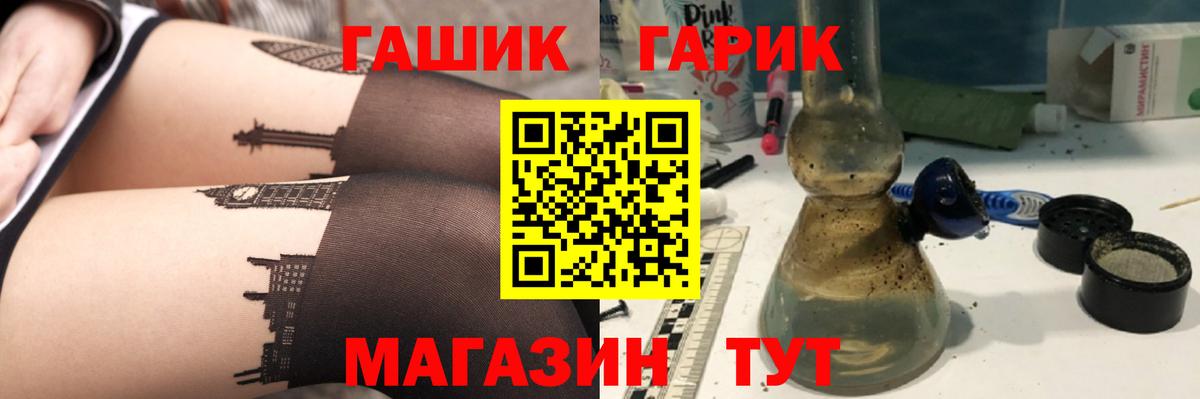 Мичуринск  где купить наркоту  Вход с VPN  ГАШИШ убойный 