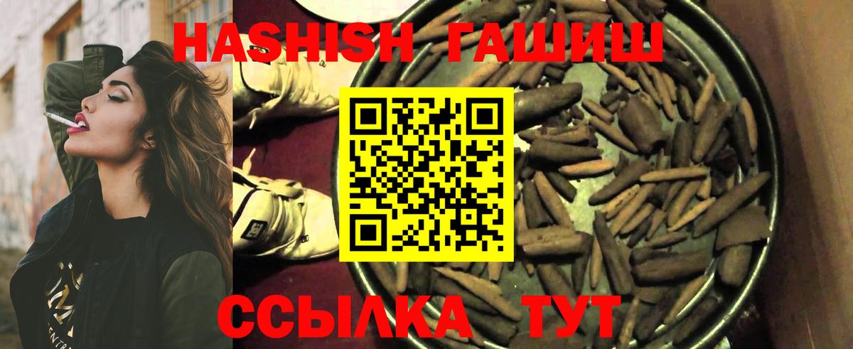 ГАШ Premium Мичуринск