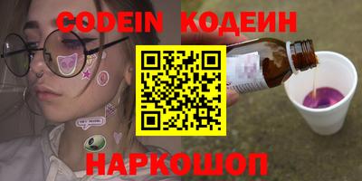 альфа пвп Донецк