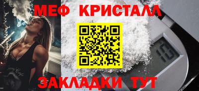прущая мука Донской