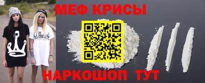 крисы Дубна