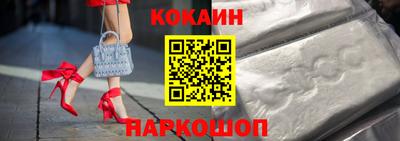 альфа пвп Донецк