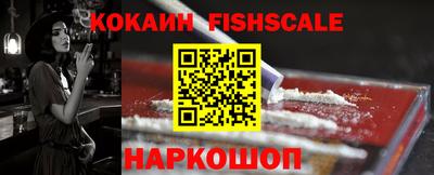 альфа пвп Донецк