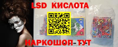 альфа пвп Донецк
