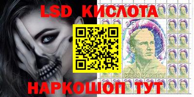 альфа пвп Донецк