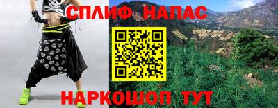 альфа пвп Донецк