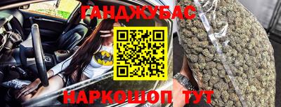 альфа пвп Донецк