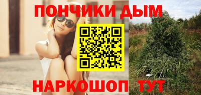 альфа пвп Донецк