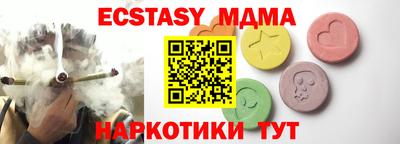 крисы Дубна