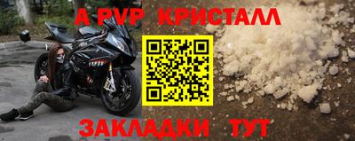 прущая мука Донской