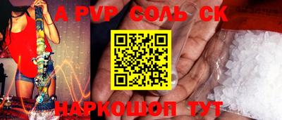 прущая мука Донской