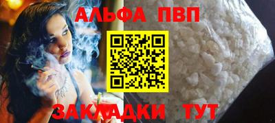 прущая мука Донской