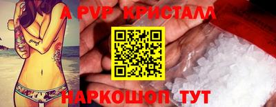 крисы Дубна