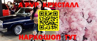 крисы Дубна