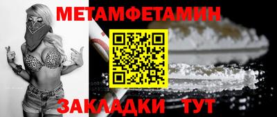 альфа пвп Донецк