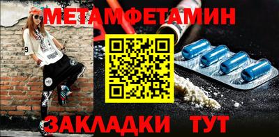 альфа пвп Донецк