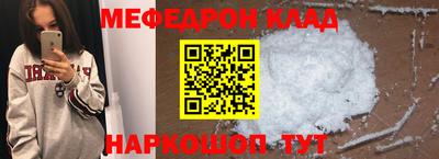 прущая мука Донской