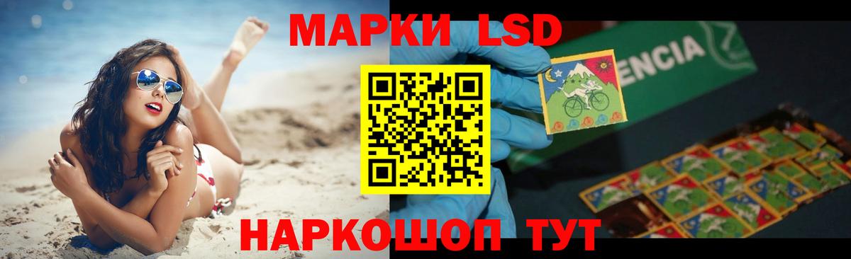 ЛСД экстази ecstasy Мичуринск