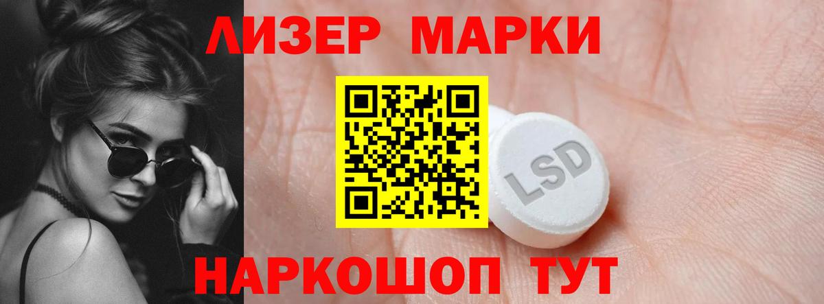 ЛСД экстази ecstasy  ЛСД экстази ecstasy  Вход с VPN  Лсд 25 экстази  Мичуринск 