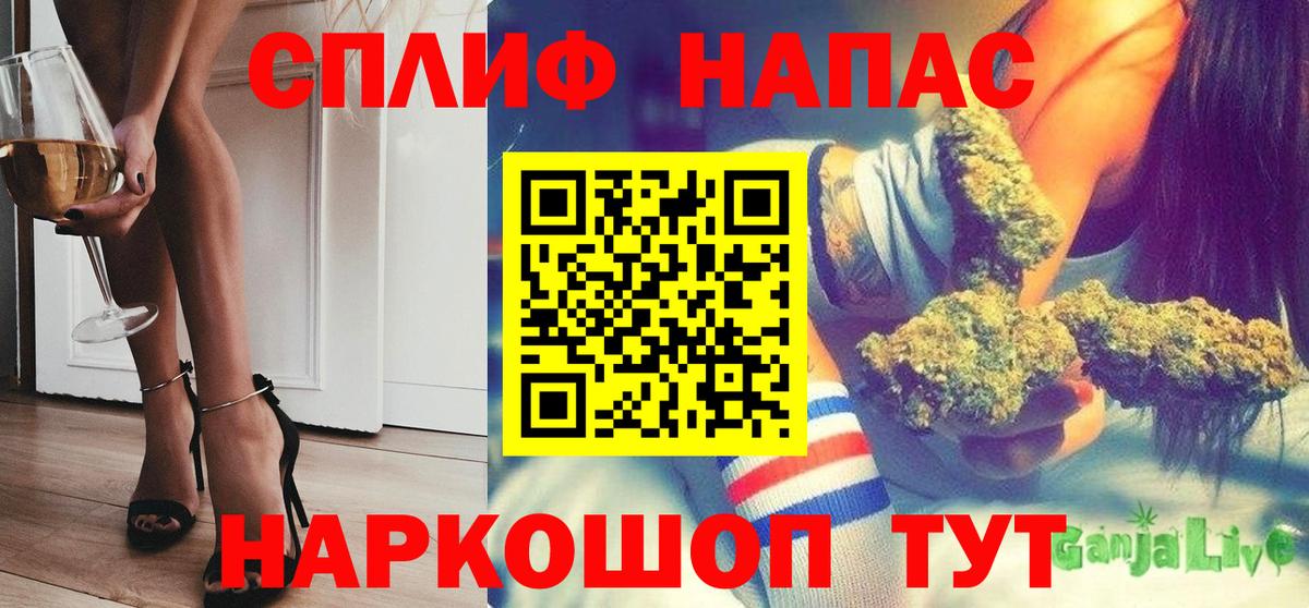 Мичуринск  Каннабис планчик  Вход с VPN  Шишки марихуана тримм  Канабис гибрид 
